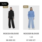 GIZIA KUWAIT - Mobile View [1]